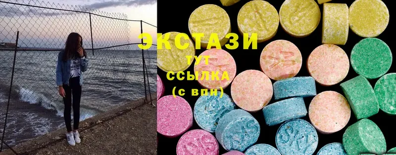 Ecstasy 280 MDMA  Магас 