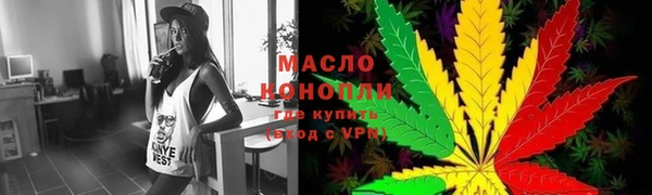 амфетамин Белоозёрский